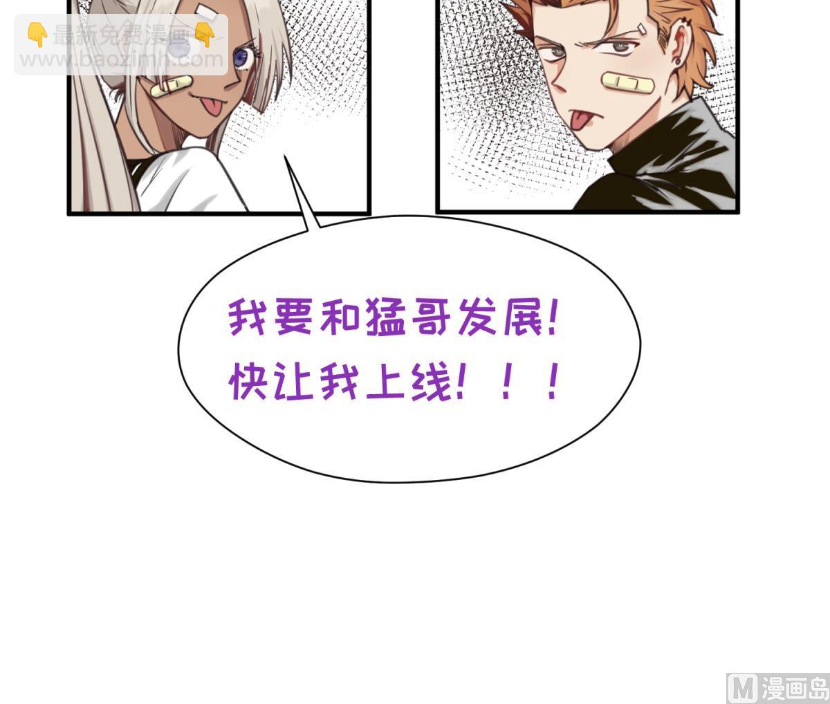 第75话 制造假象81