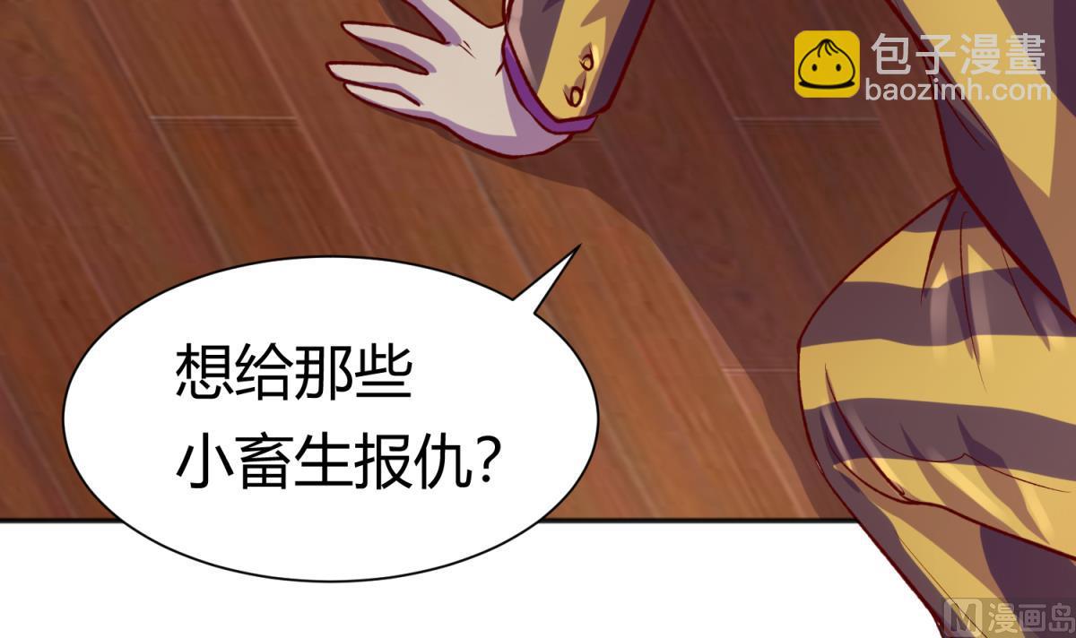 第80话 好白菜和龙星都11