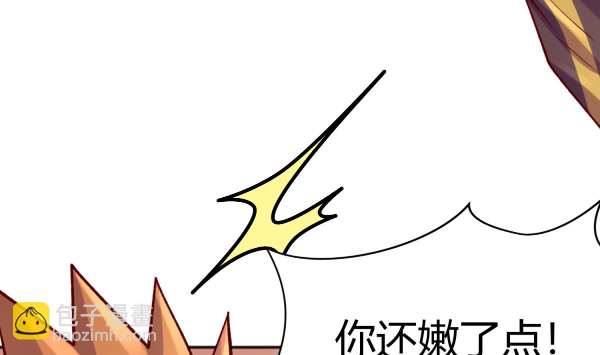 第80话 好白菜和龙星都12
