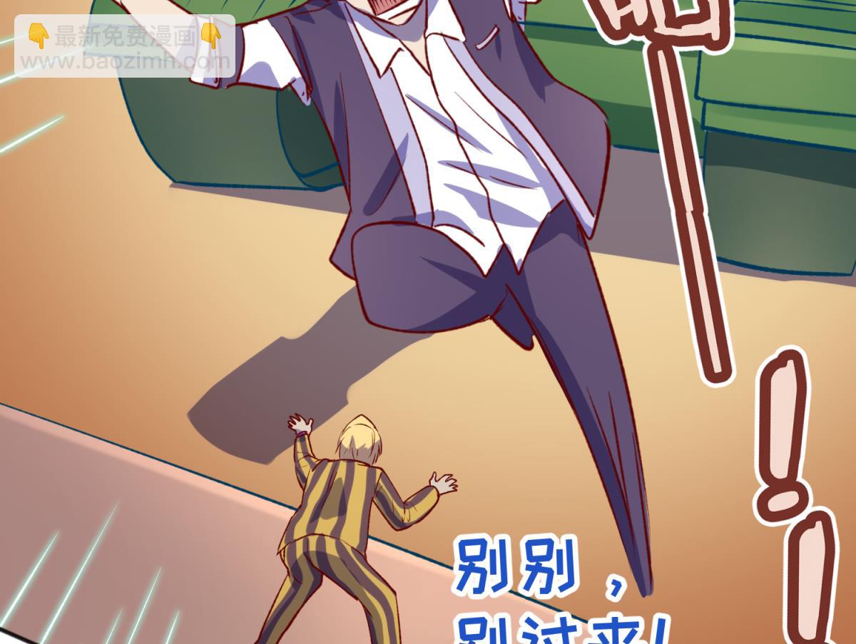 第80话 好白菜和龙星都28