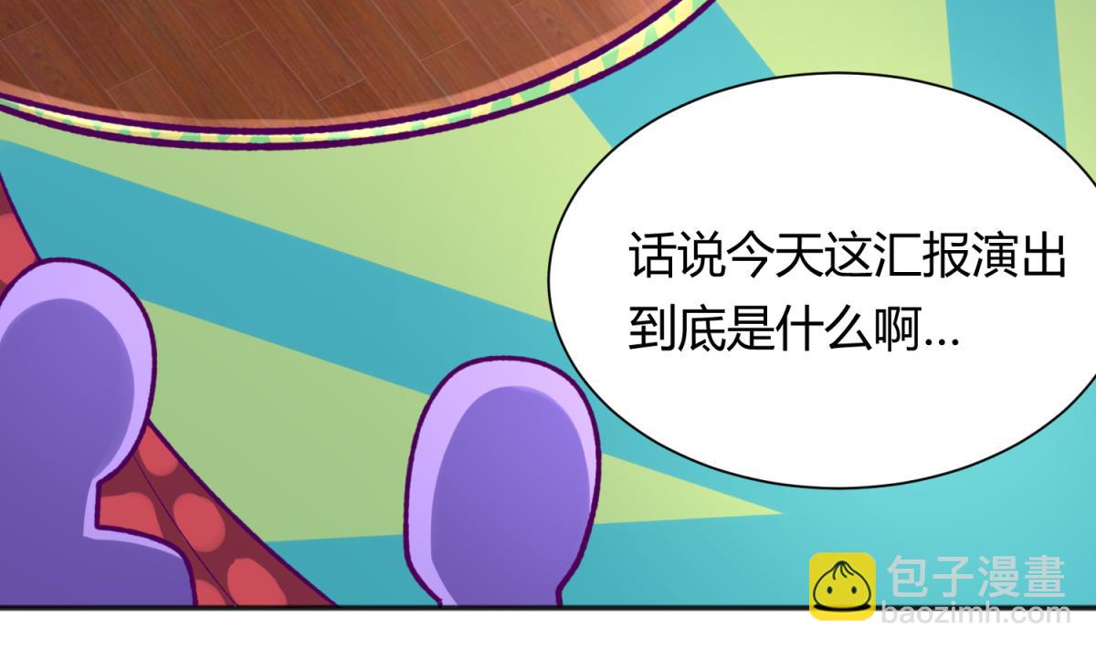 第80话 好白菜和龙星都39