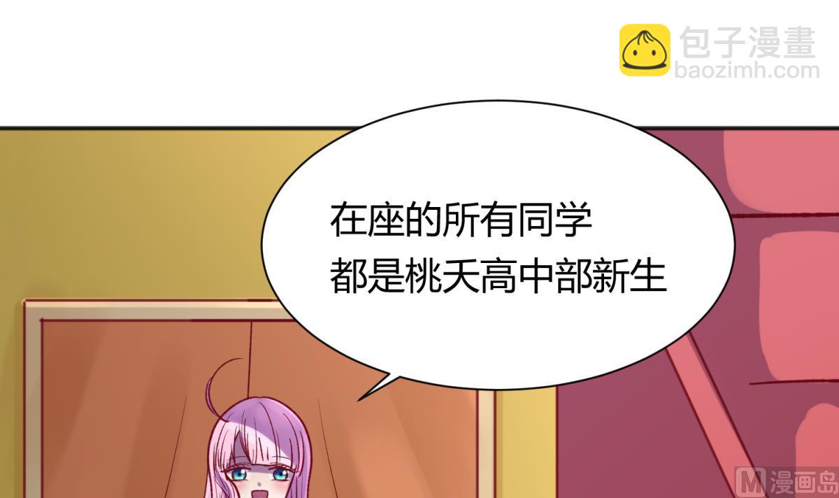 第80话 好白菜和龙星都41