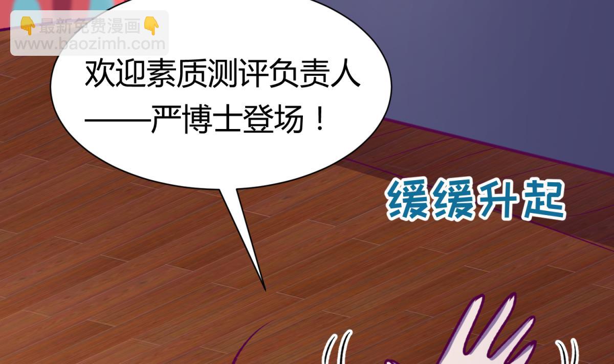 第80话 好白菜和龙星都48