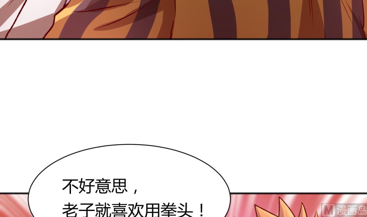 第80话 好白菜和龙星都5
