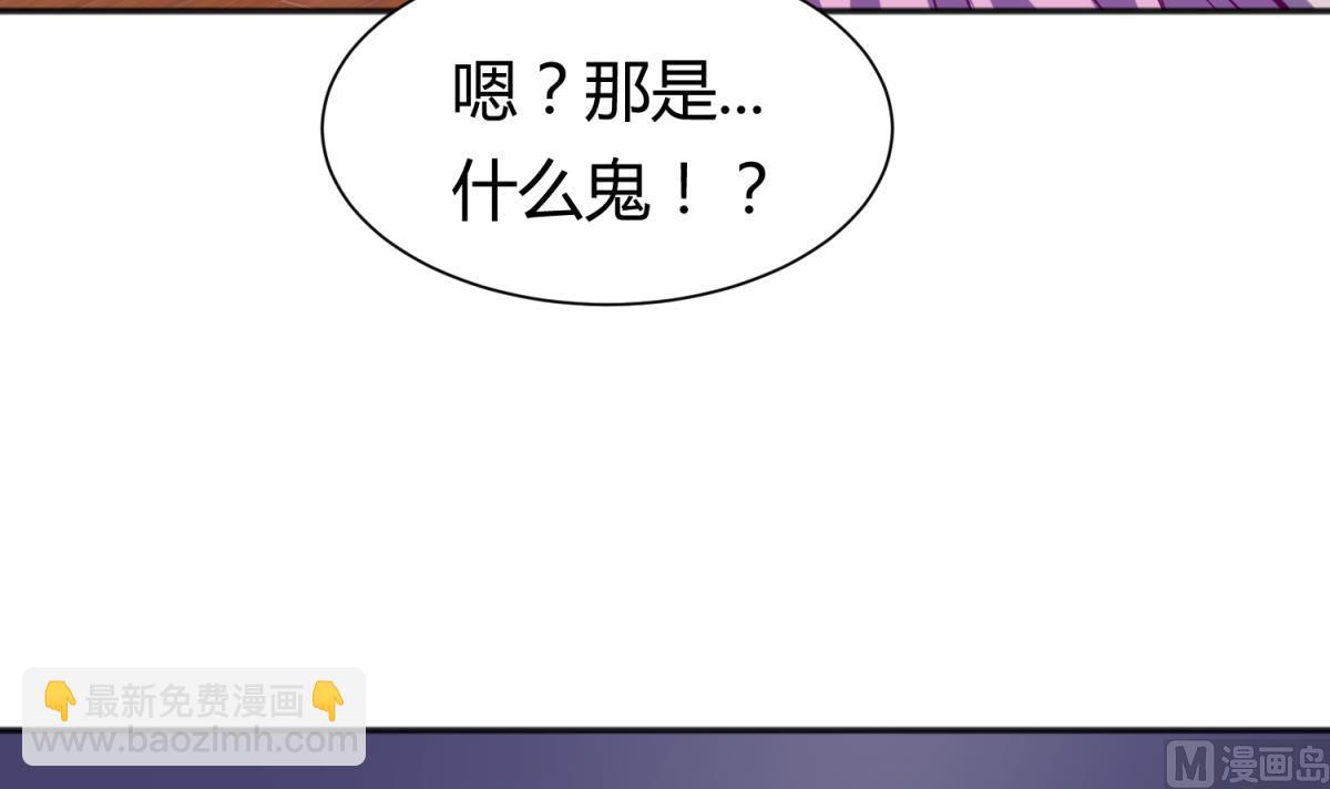 第80话 好白菜和龙星都54