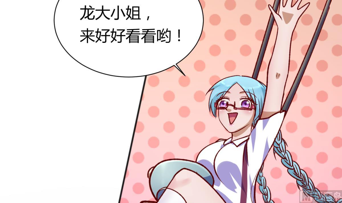 第80话 好白菜和龙星都60