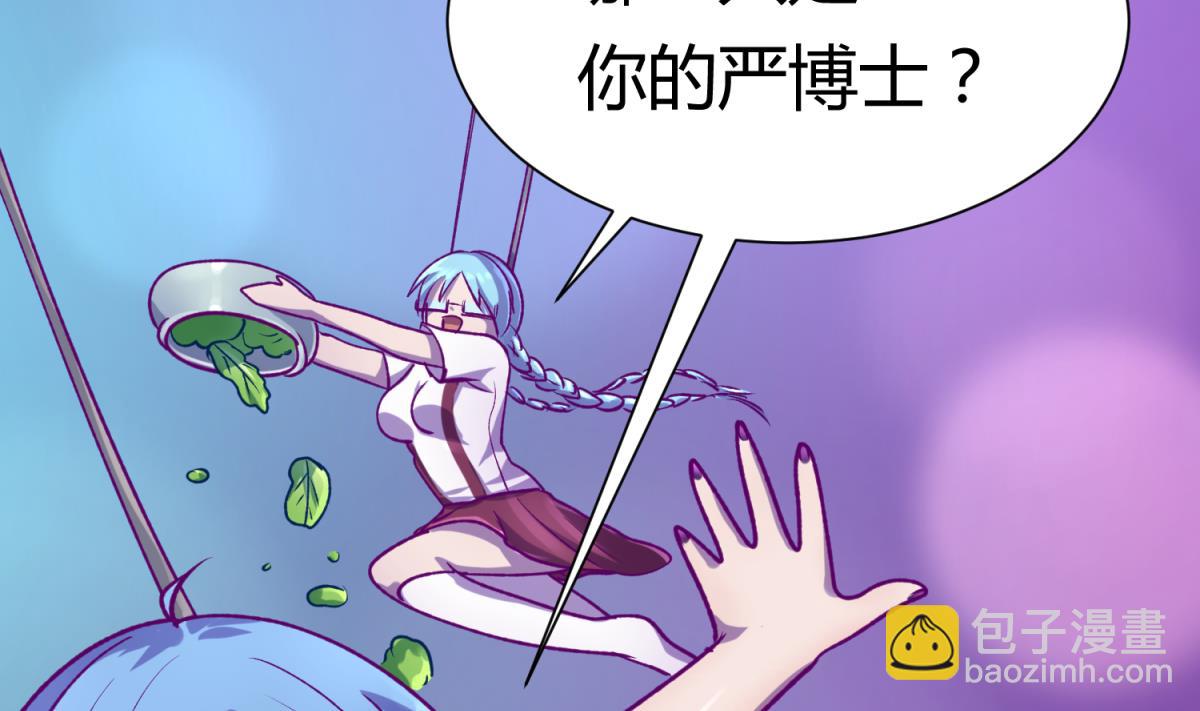 第80话 好白菜和龙星都65