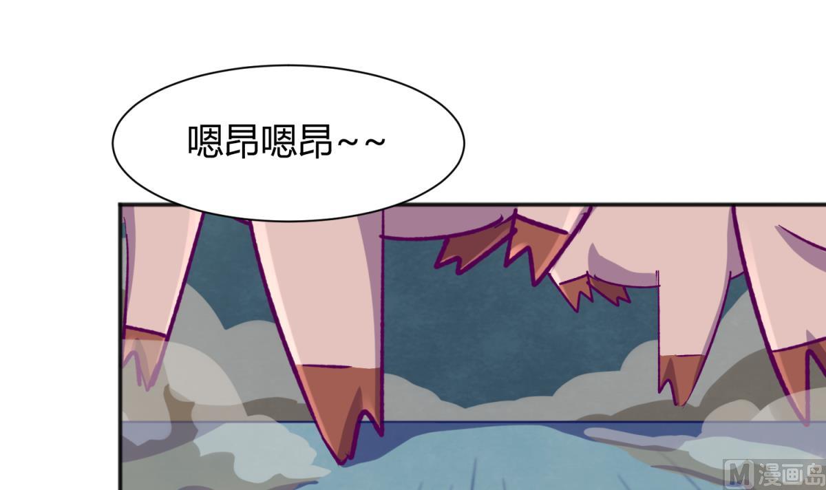 第80话 好白菜和龙星都69