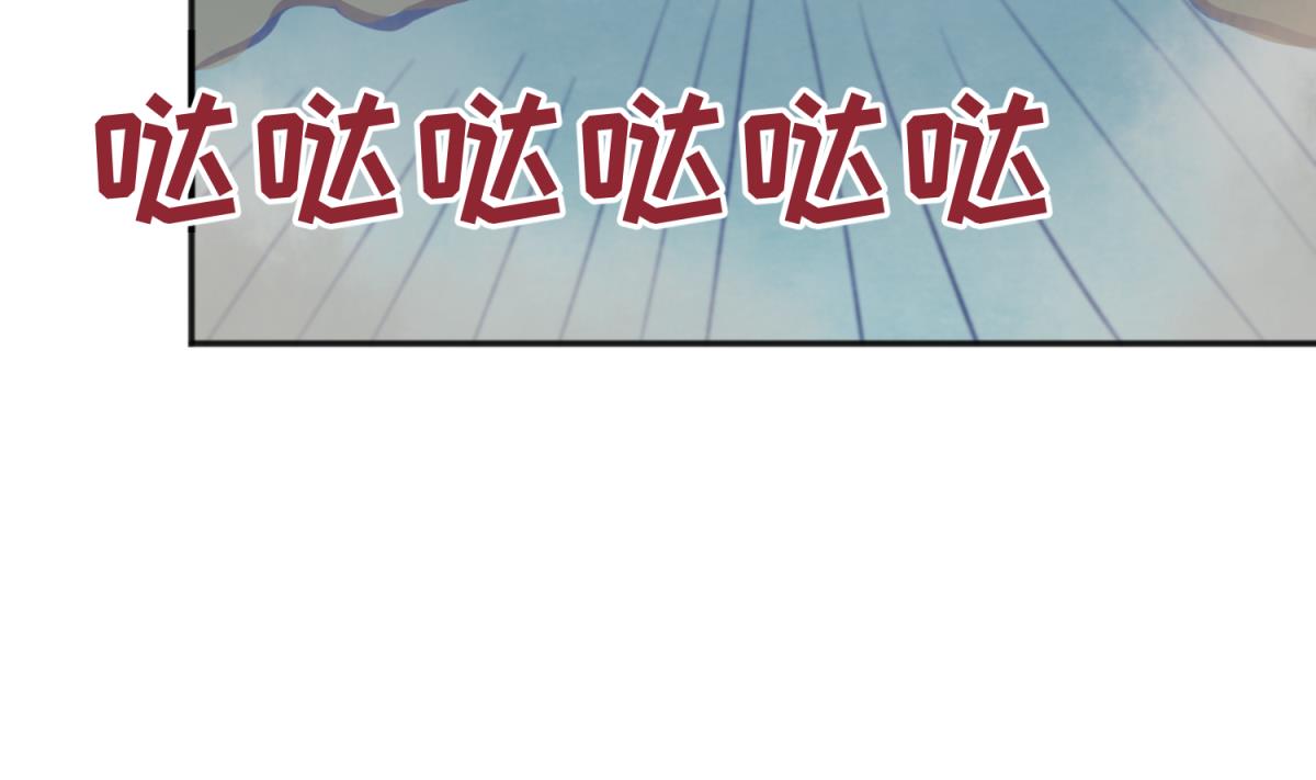 第80话 好白菜和龙星都70