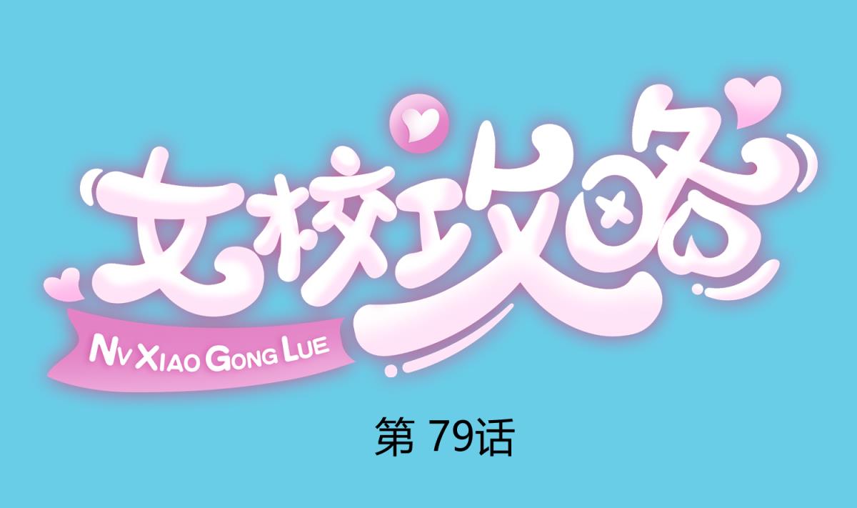 第82话 自由男神0