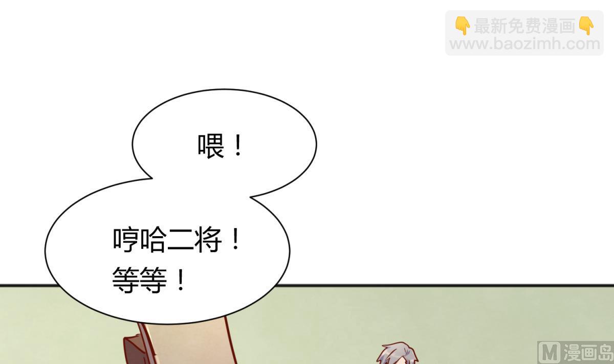 第82话 自由男神26