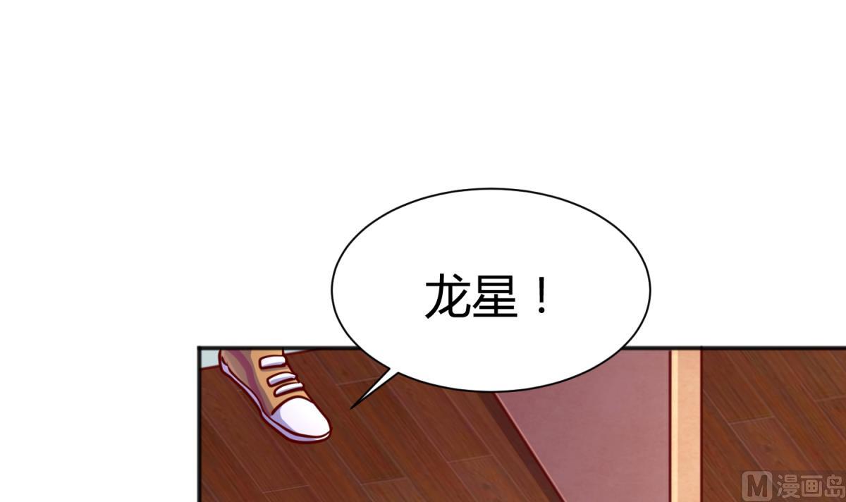 第82话 自由男神41