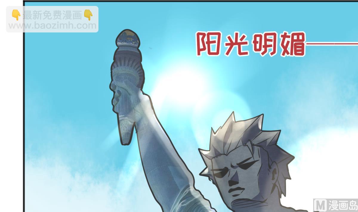 第82话 自由男神5