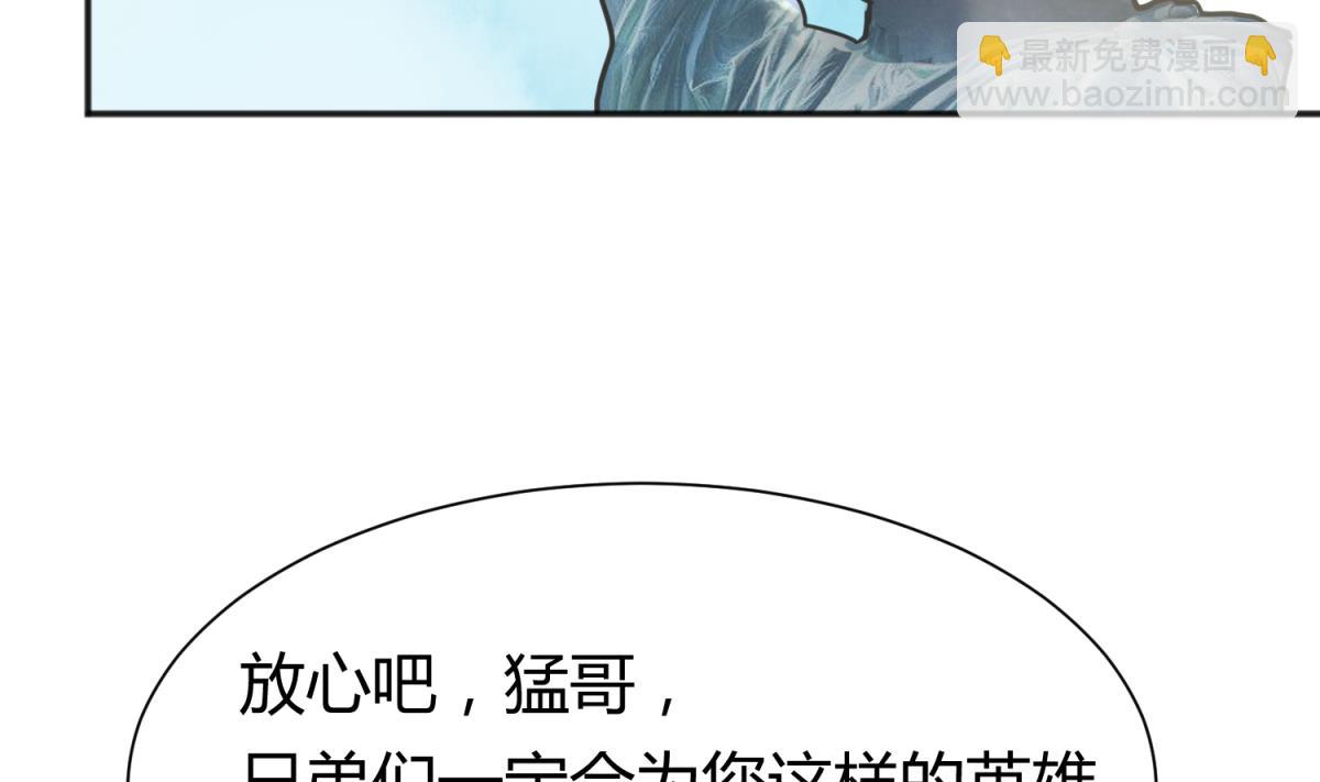 第82话 自由男神6