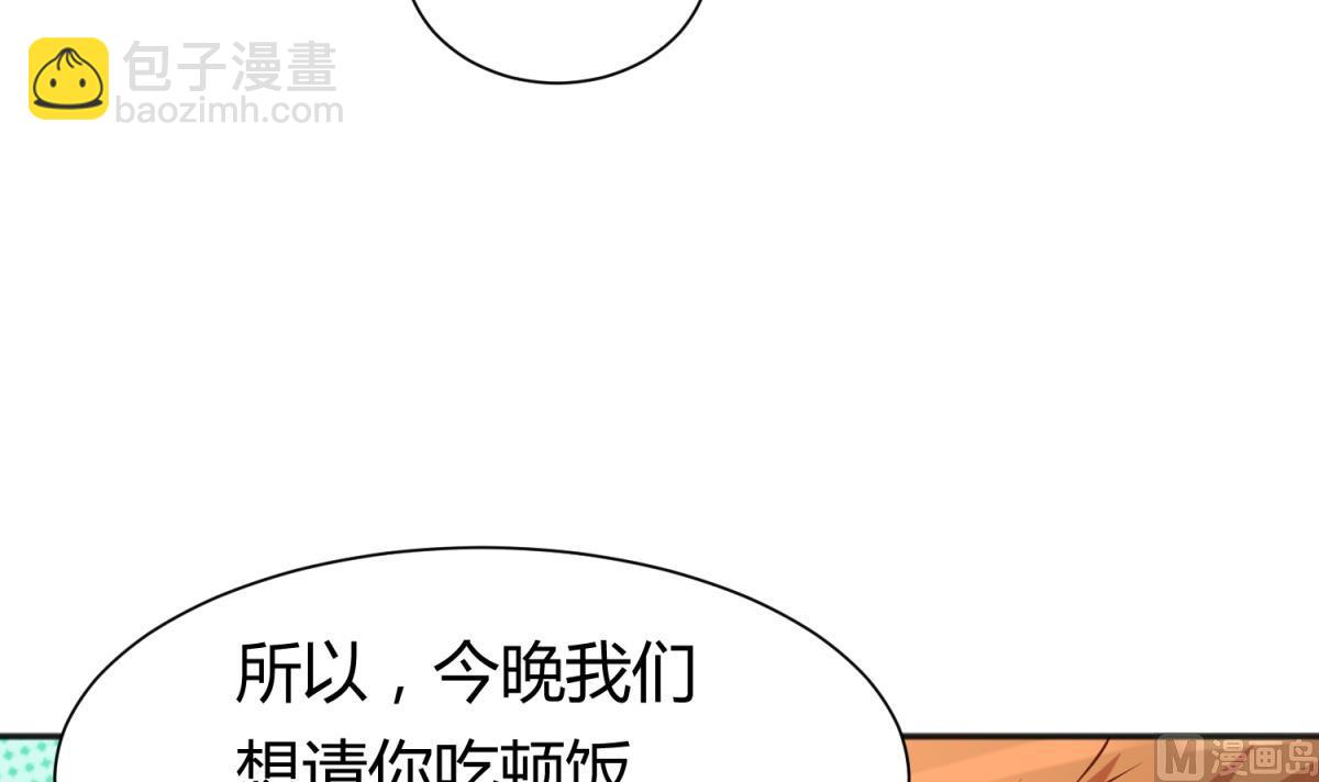 第82话 自由男神69