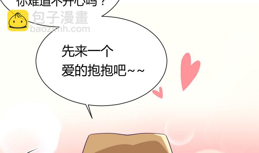 第87话 认亲？！10
