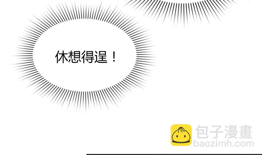 第87话 认亲？！13