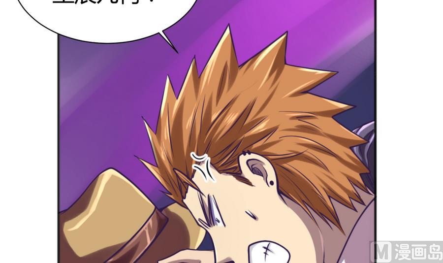 第87话 认亲？！20