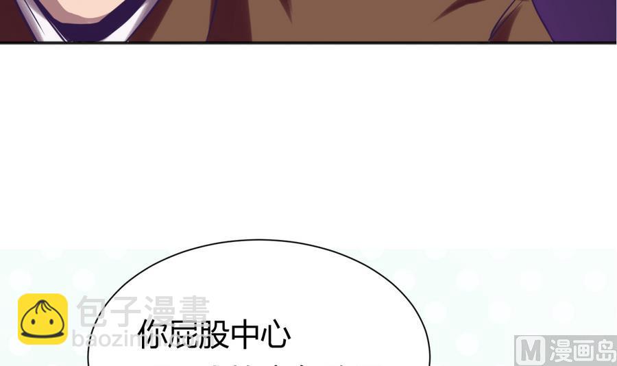 第87话 认亲？！26