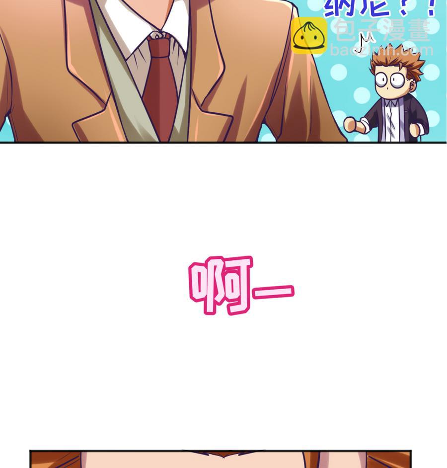 第87话 认亲？！28
