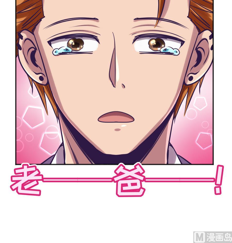 第87话 认亲？！29