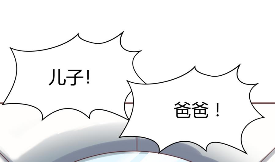 第87话 认亲？！30