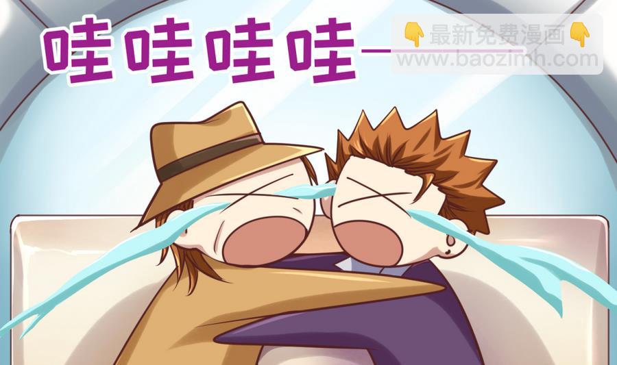 第87话 认亲？！31