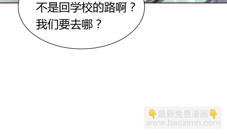 第87话 认亲？！37