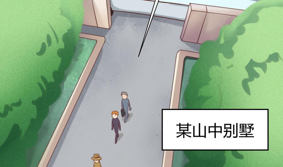 第87话 认亲？！39