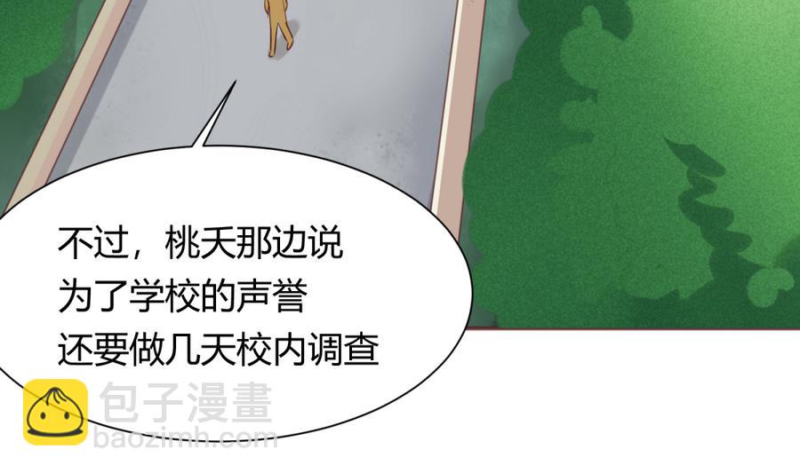 第87话 认亲？！40