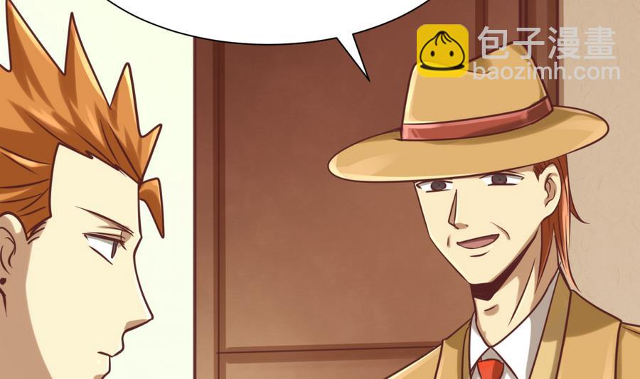第87话 认亲？！42