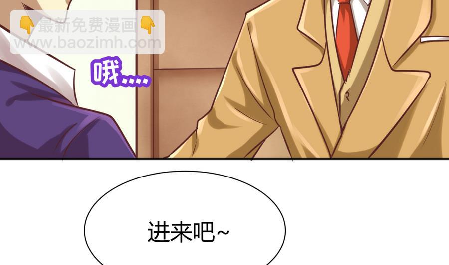 第87话 认亲？！43