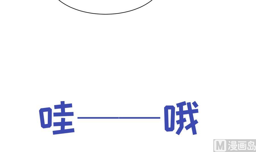 第87话 认亲？！44