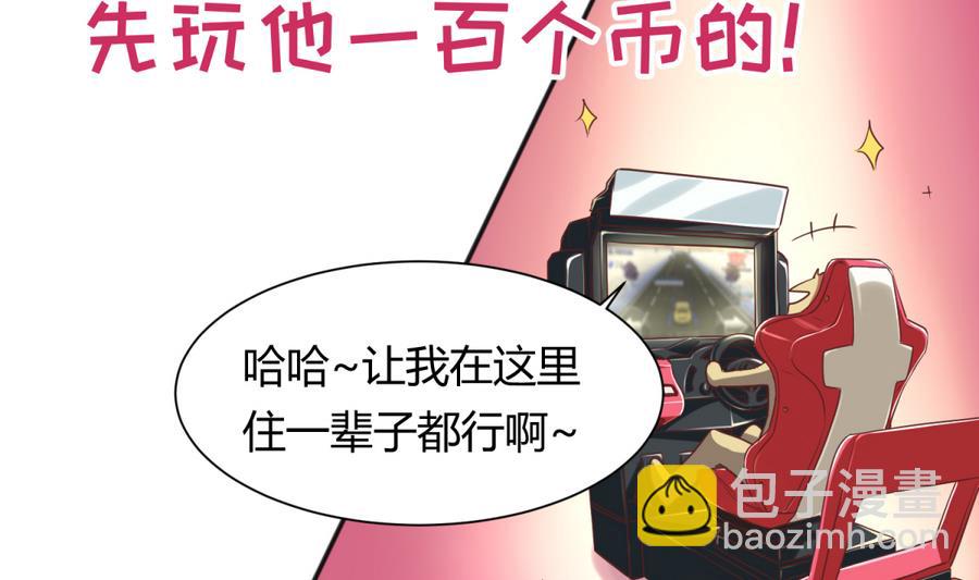第87话 认亲？！49
