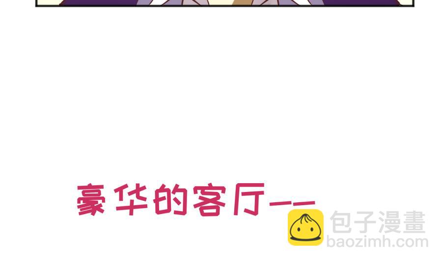第87话 认亲？！50