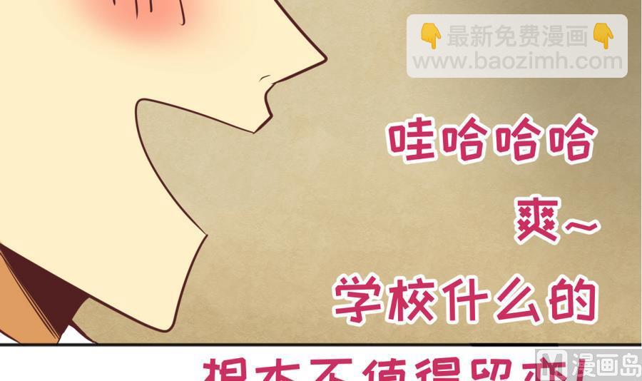 第87话 认亲？！57