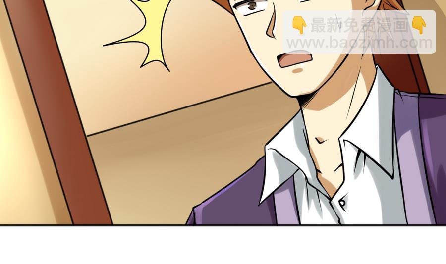 第87话 认亲？！68