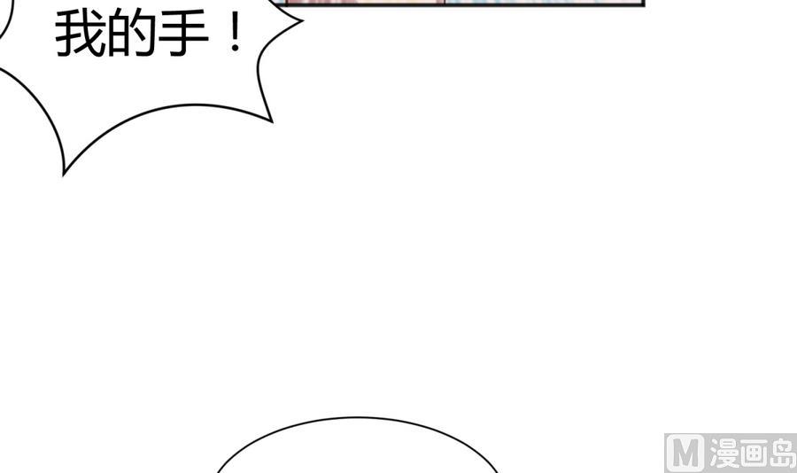 第90话 小鹿乱撞之夜17