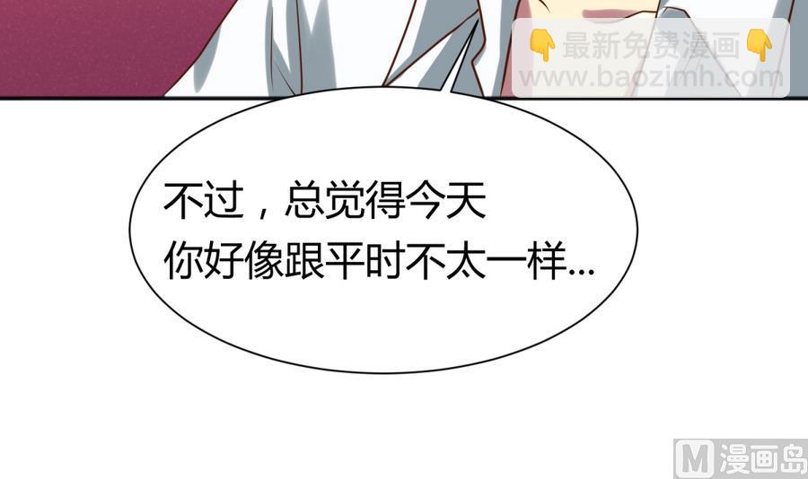 第90话 小鹿乱撞之夜32