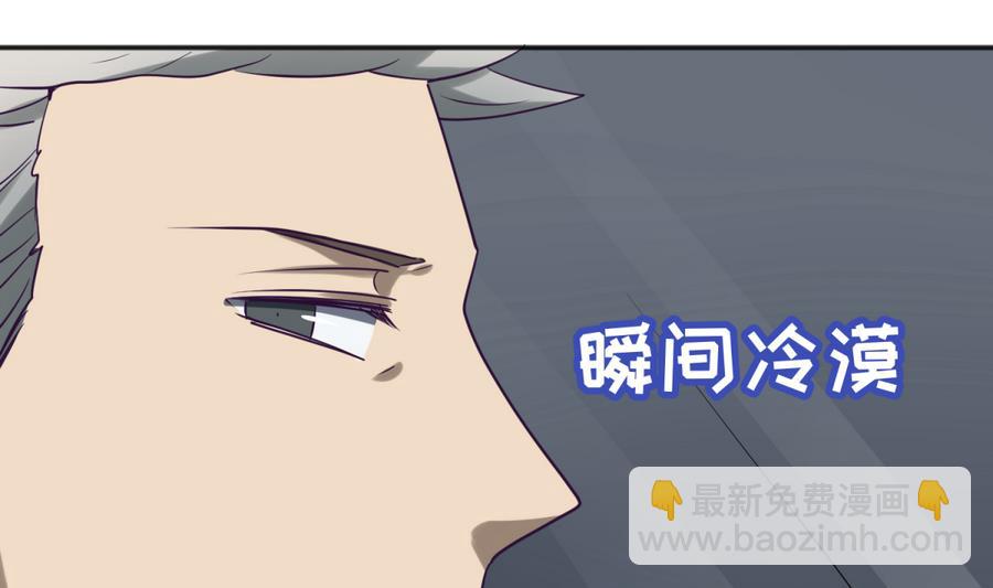 第90话 小鹿乱撞之夜64