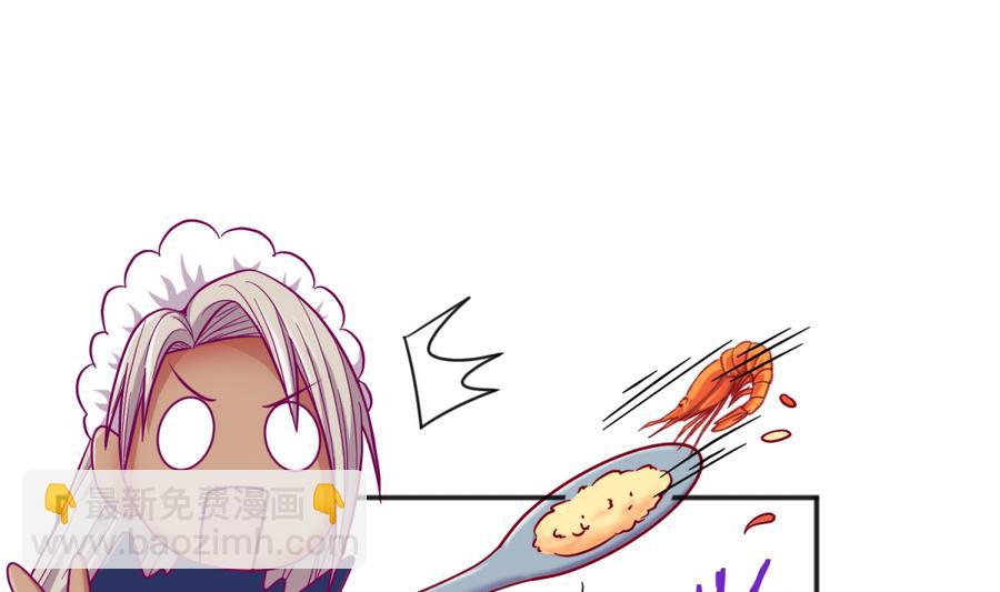 第94话 暴走的告白10