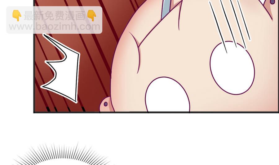 第94话 暴走的告白15