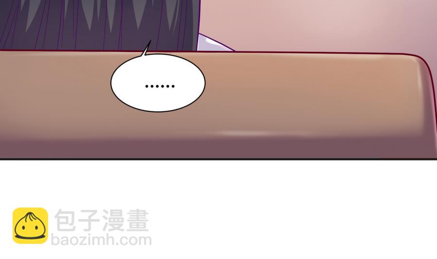 第94话 暴走的告白30