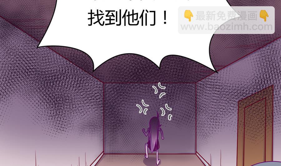 第94话 暴走的告白34