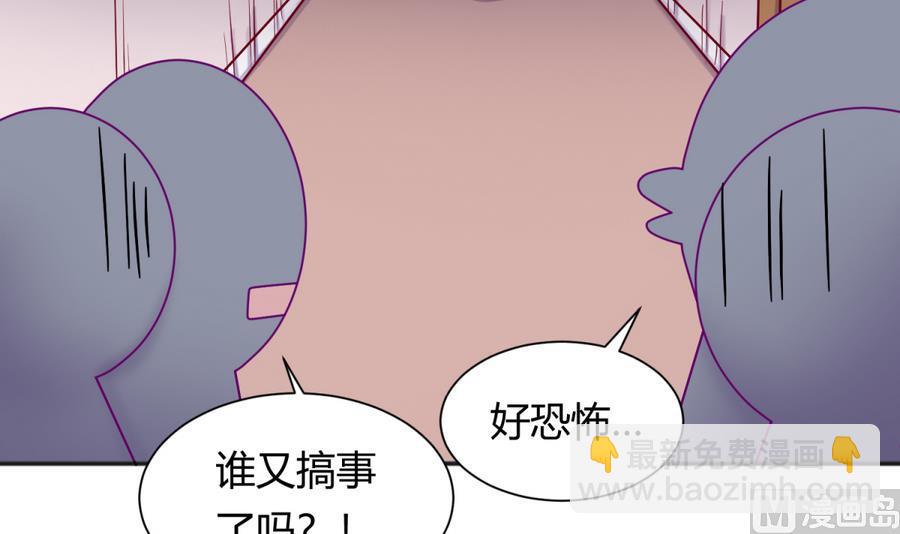 第94话 暴走的告白35