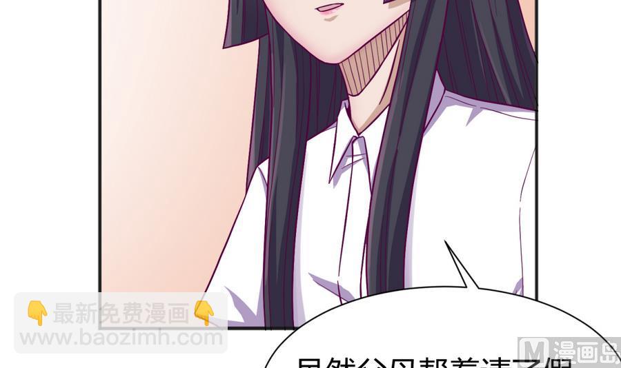 第94话 暴走的告白38