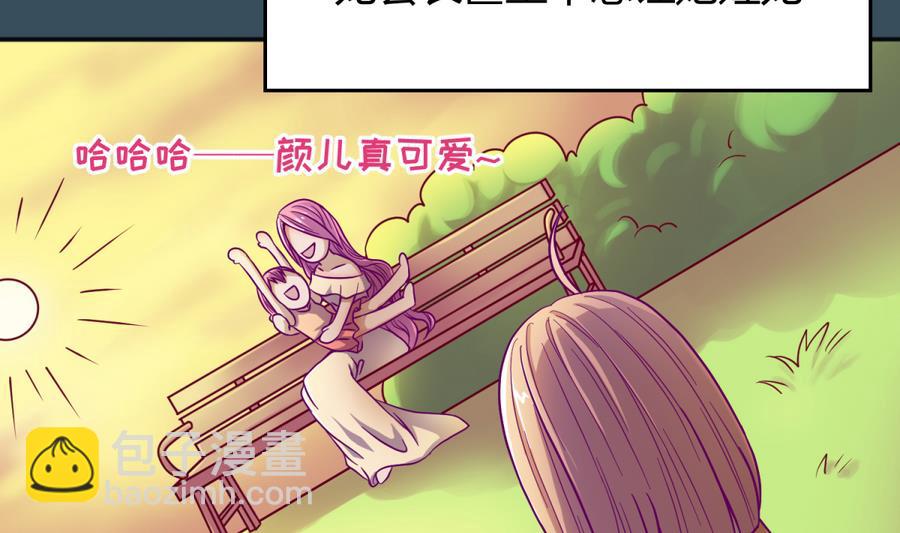 第94话 暴走的告白53