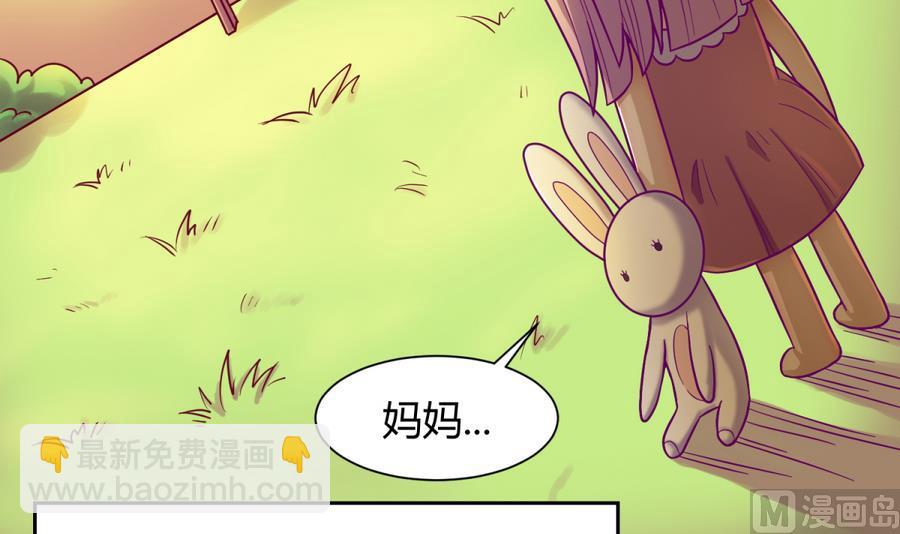 第94话 暴走的告白54