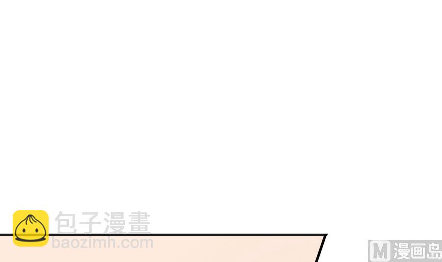 第94话 暴走的告白63