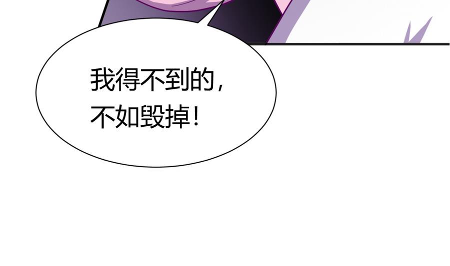 第94话 暴走的告白67